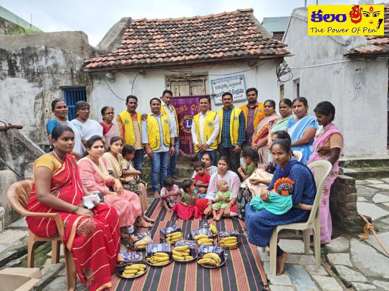 తల్లిపాల వారోత్సవాల సందర్భంగా లయన్స్ క్లబ్ ఆధ్వర్యంలో అవగాహన కార్యక్రమం 